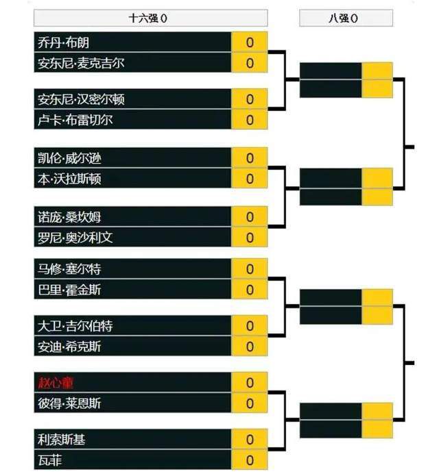 日本老师掀裙子打屁股